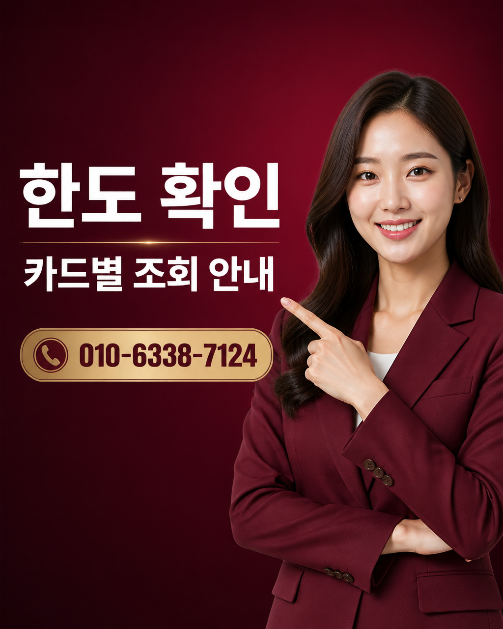소액결제 대행사 상담 010-6338-7124